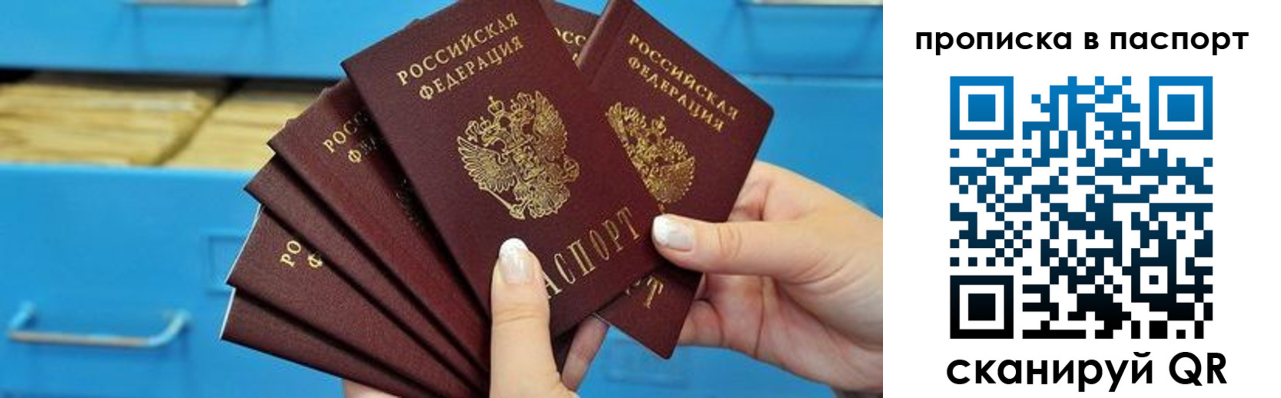 найти адрес прописки в Балабаново